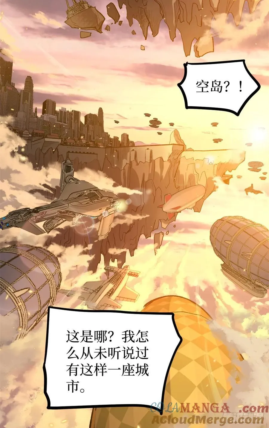 58 升星9