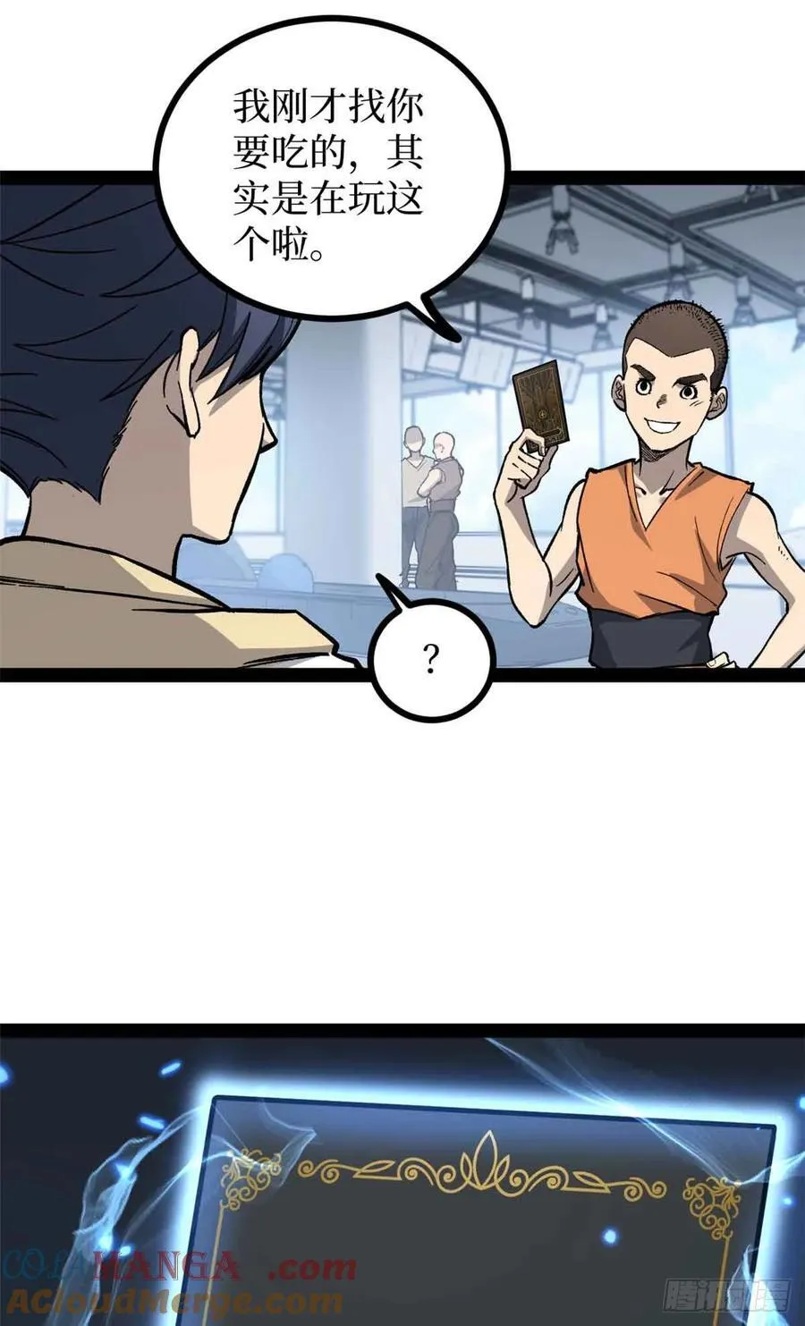 55 新人套牌16