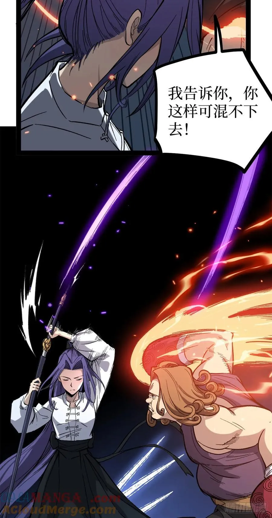 59 爆衣22