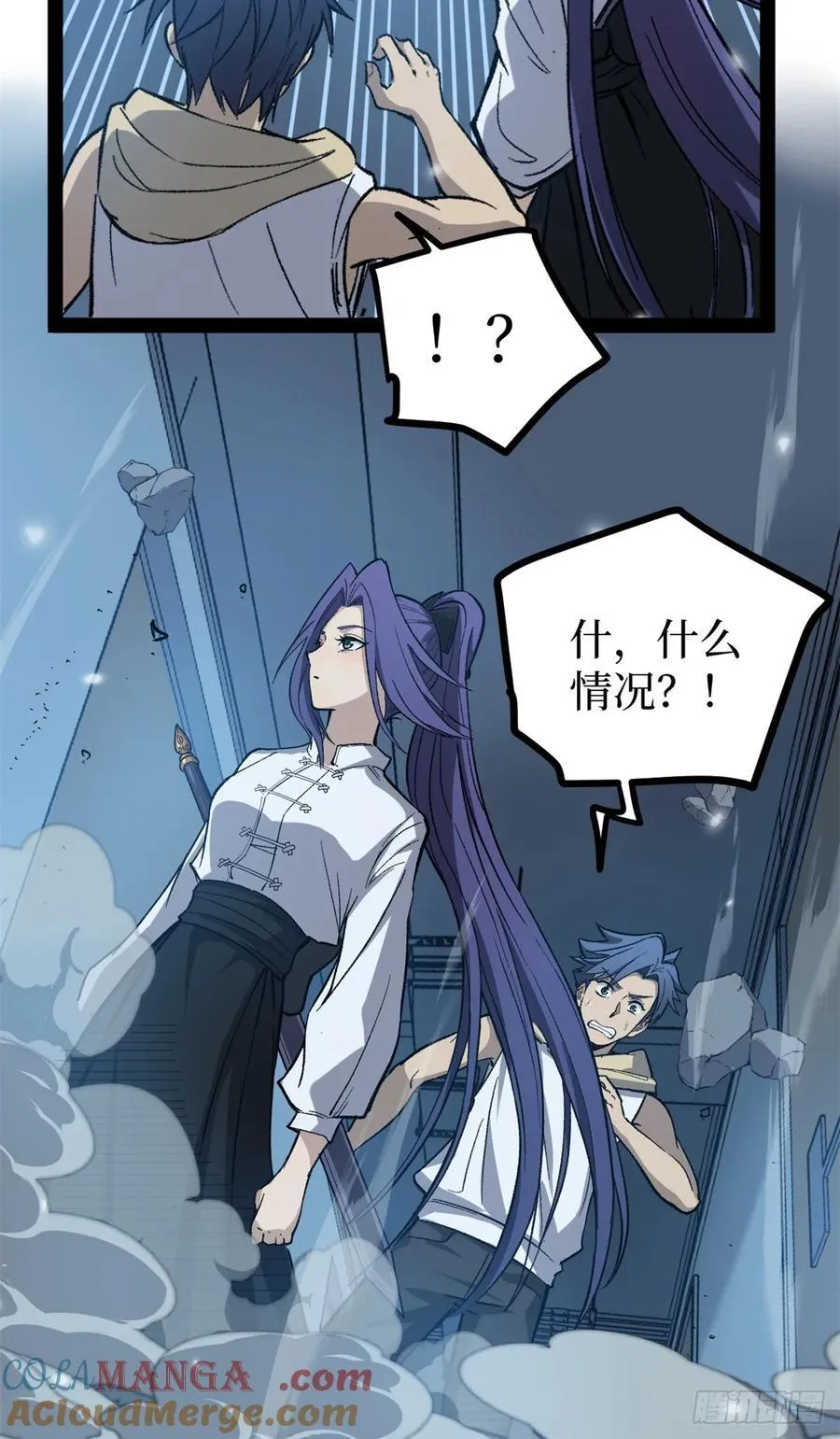 59 爆衣10