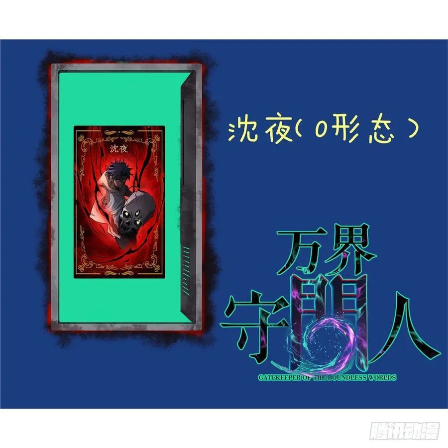 57 晋升一星35