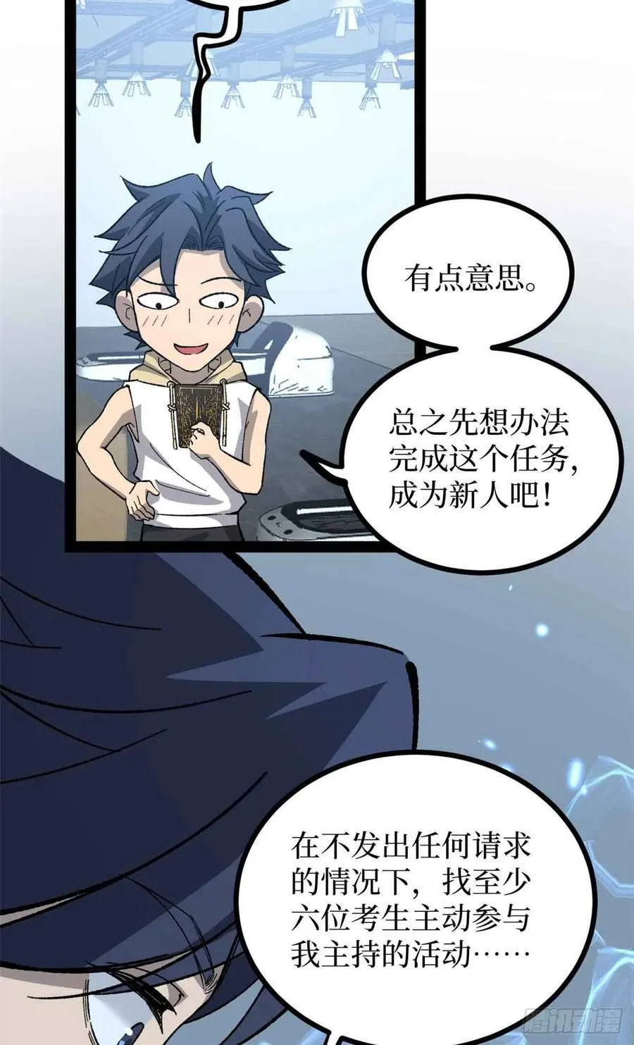55 新人套牌27