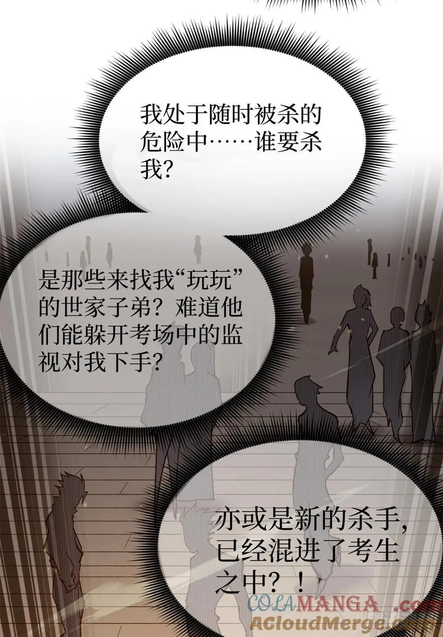 58 升星39