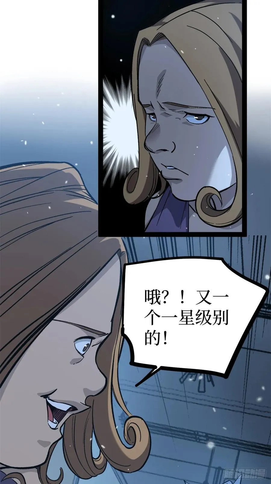 59 爆衣15