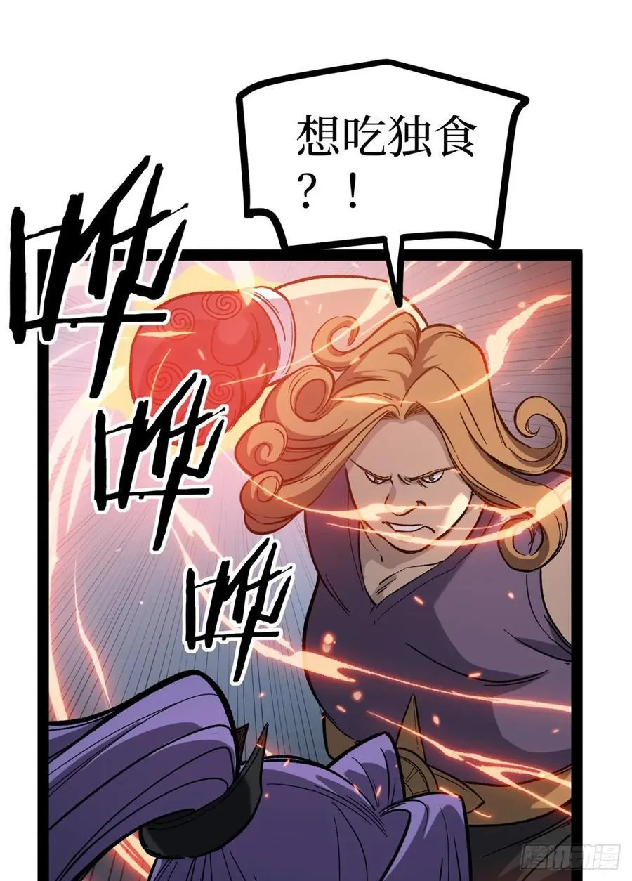 59 爆衣21