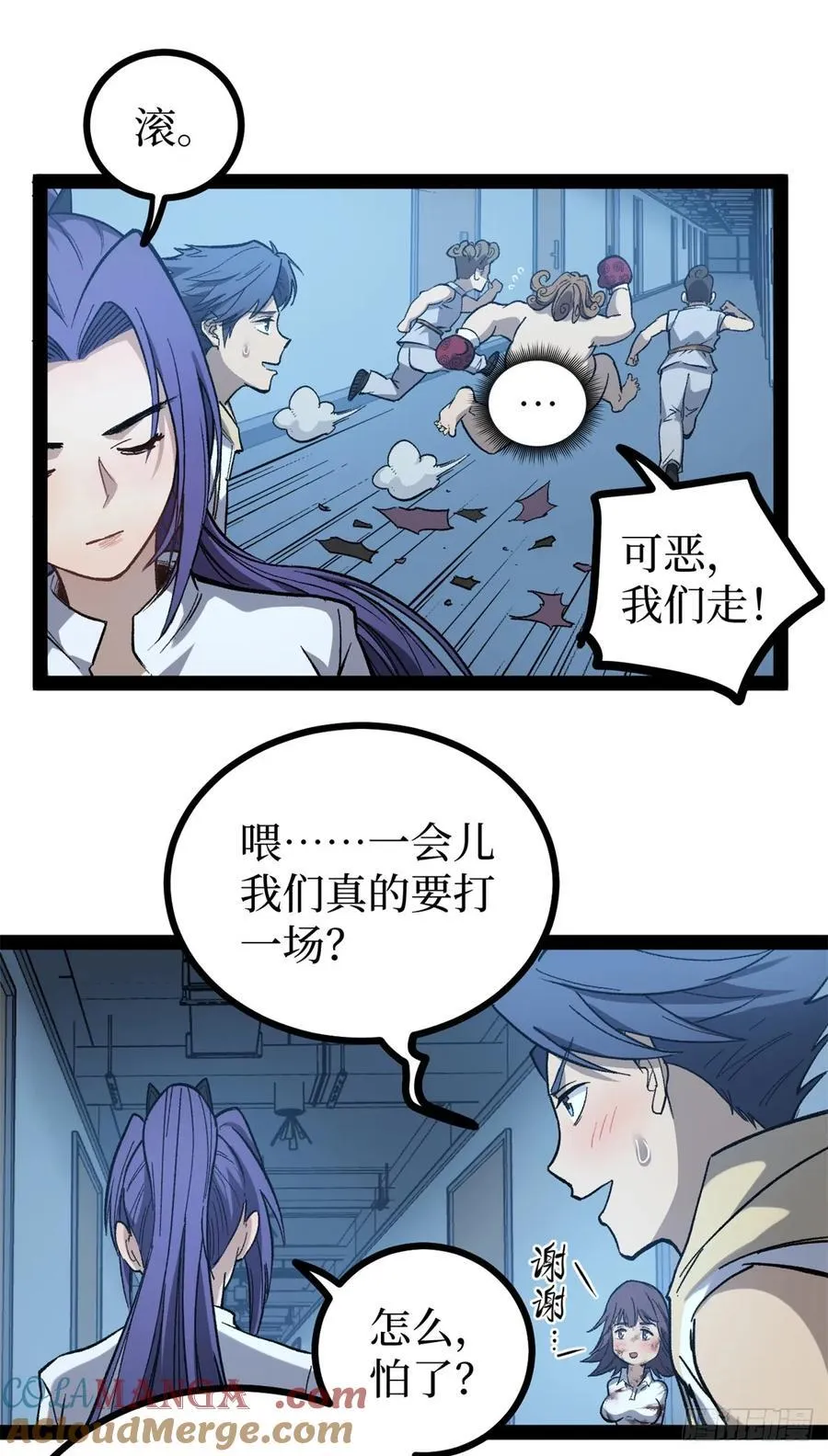 59 爆衣28