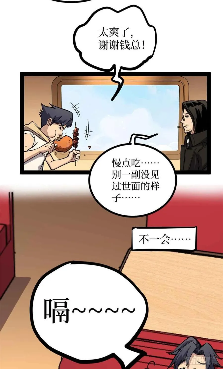 55 新人套牌3