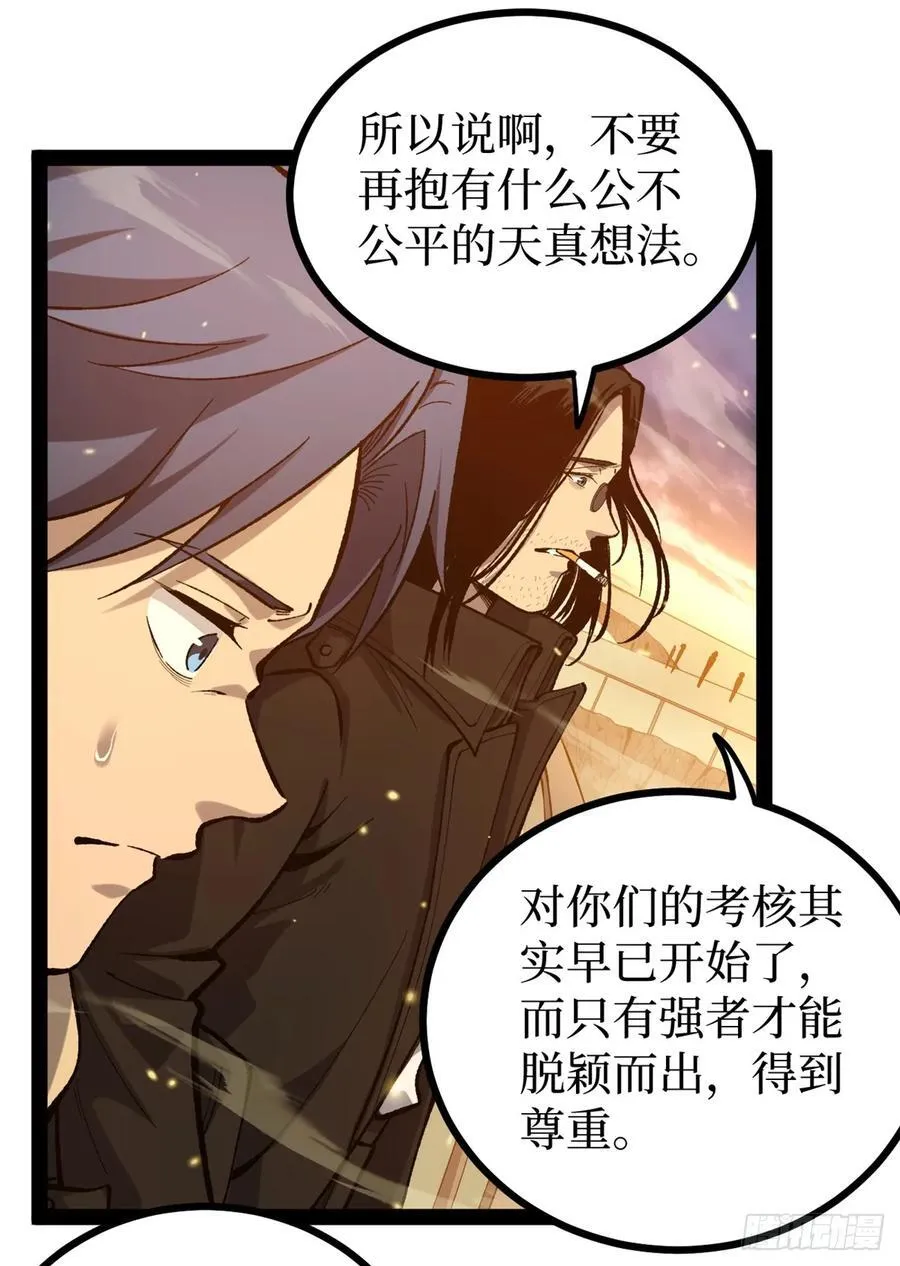 58 升星35