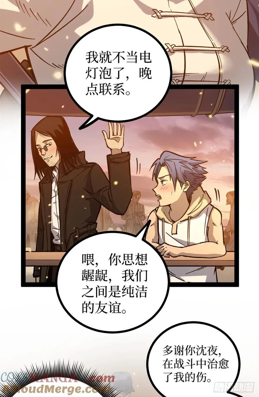 59 爆衣4