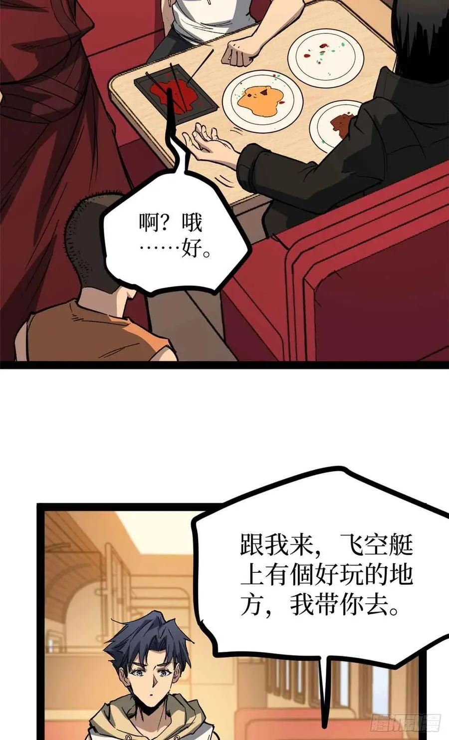 55 新人套牌13