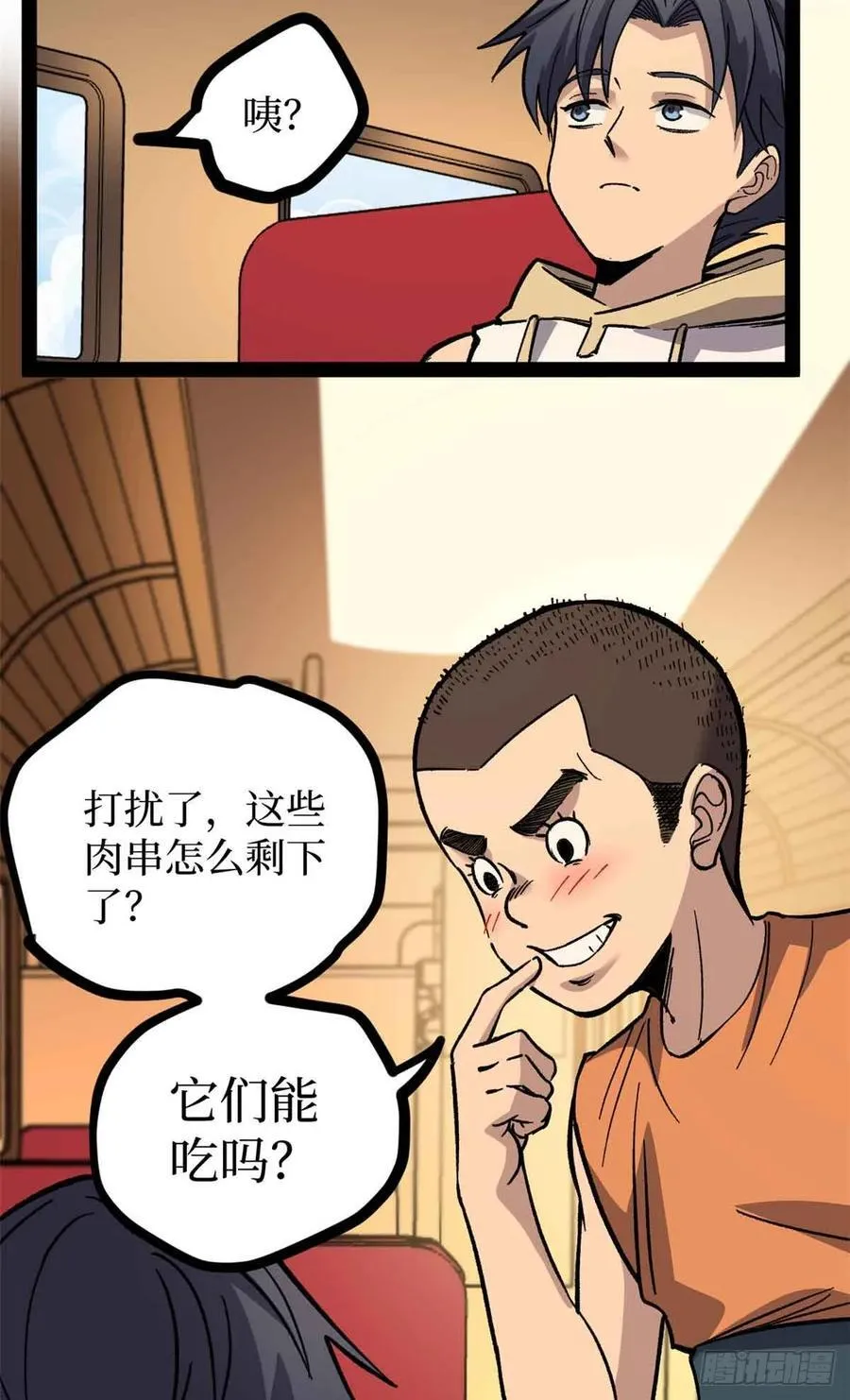 55 新人套牌5