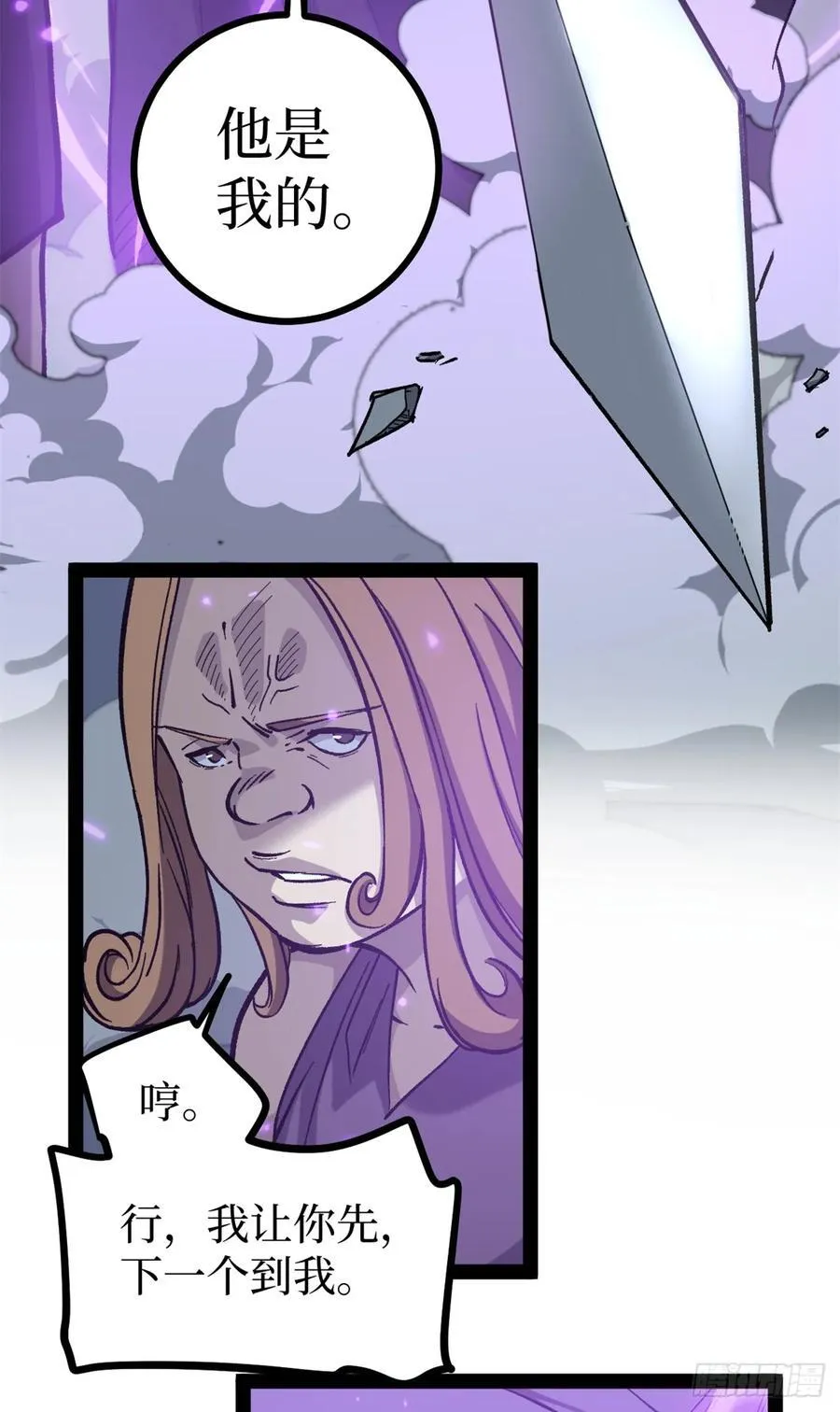 59 爆衣19