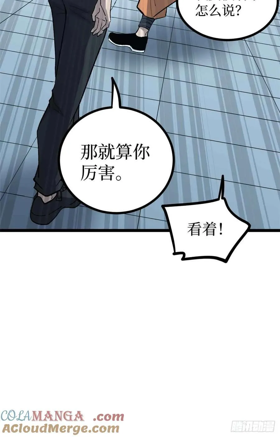 55 新人套牌32