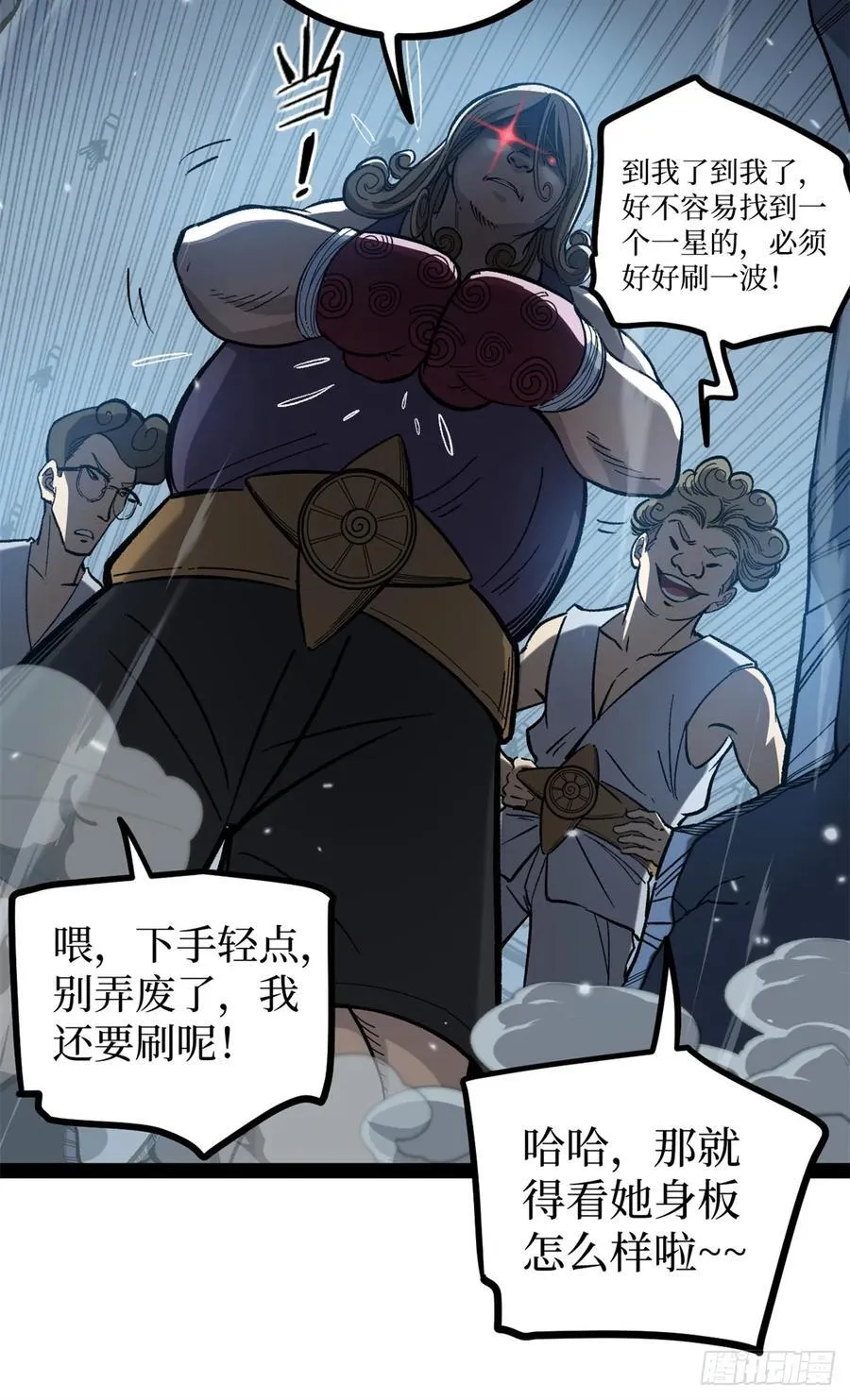 59 爆衣13