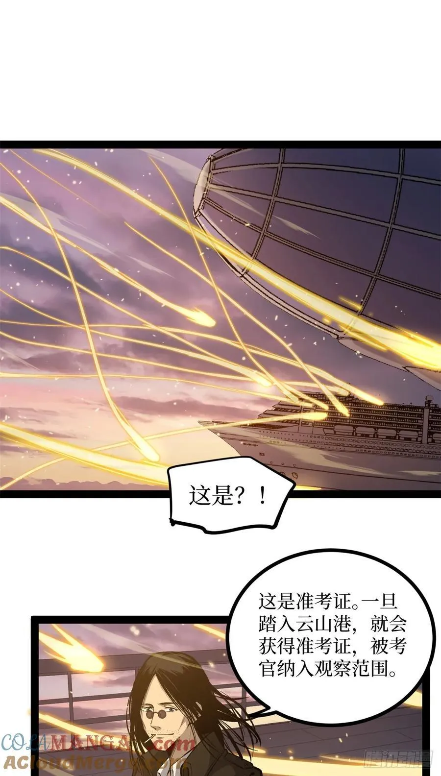 58 升星15