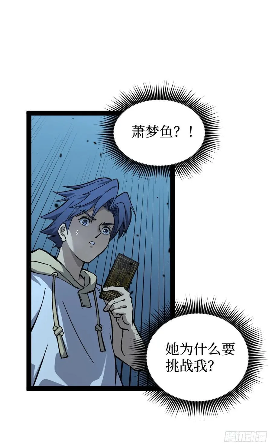 59 爆衣1