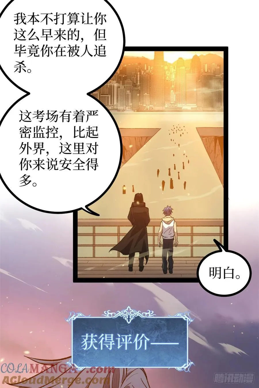 58 升星36