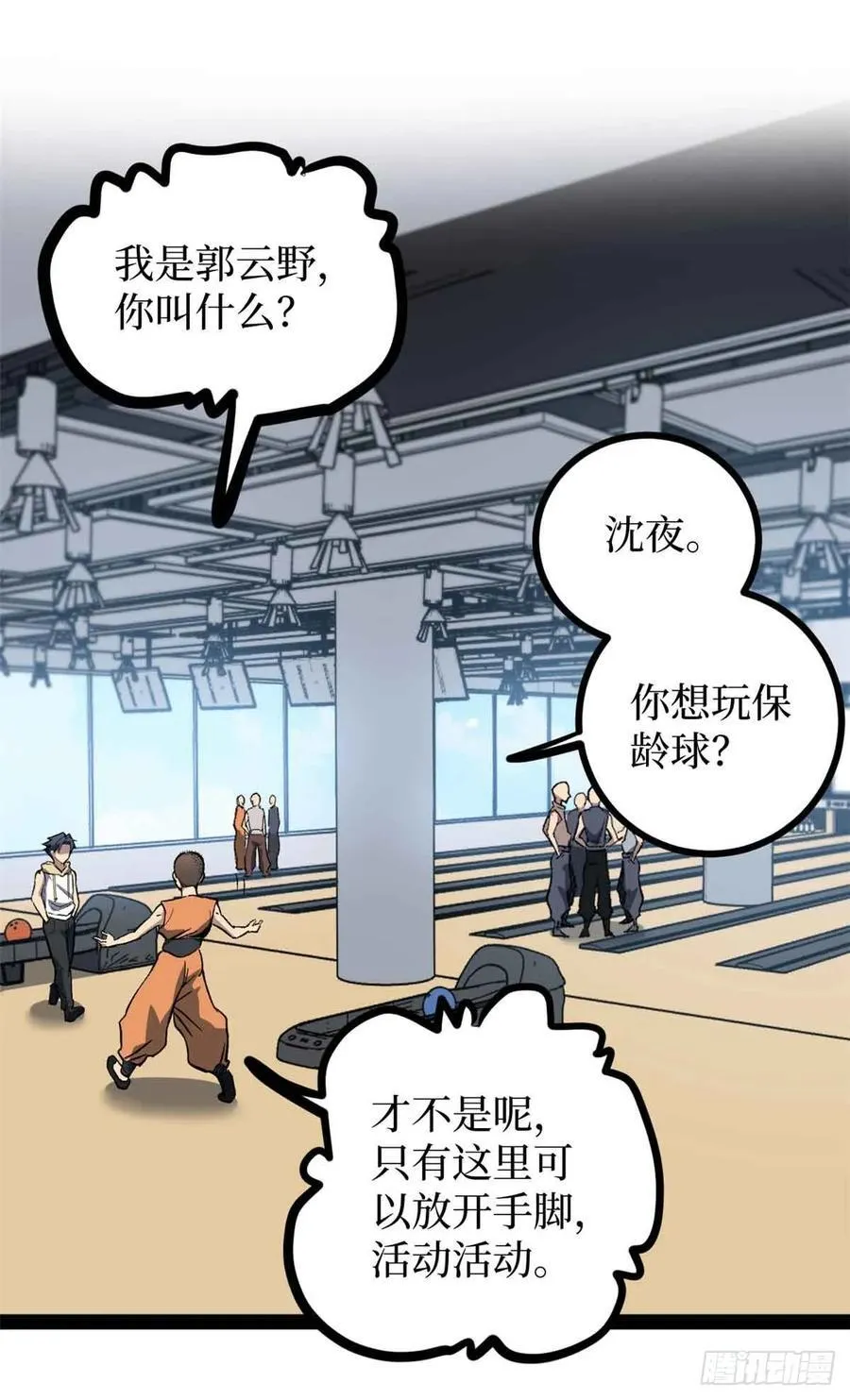 55 新人套牌15