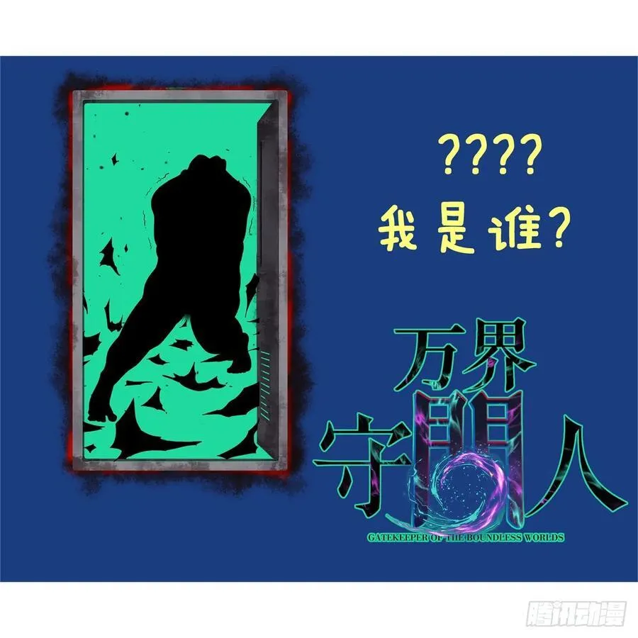 58 升星43