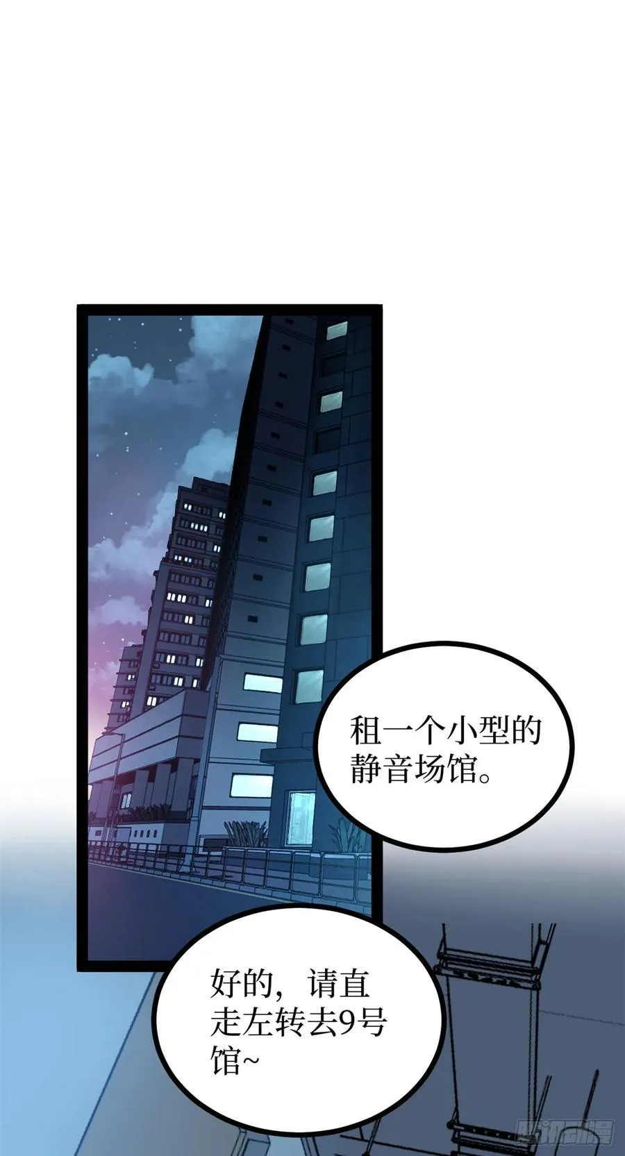 59 爆衣7