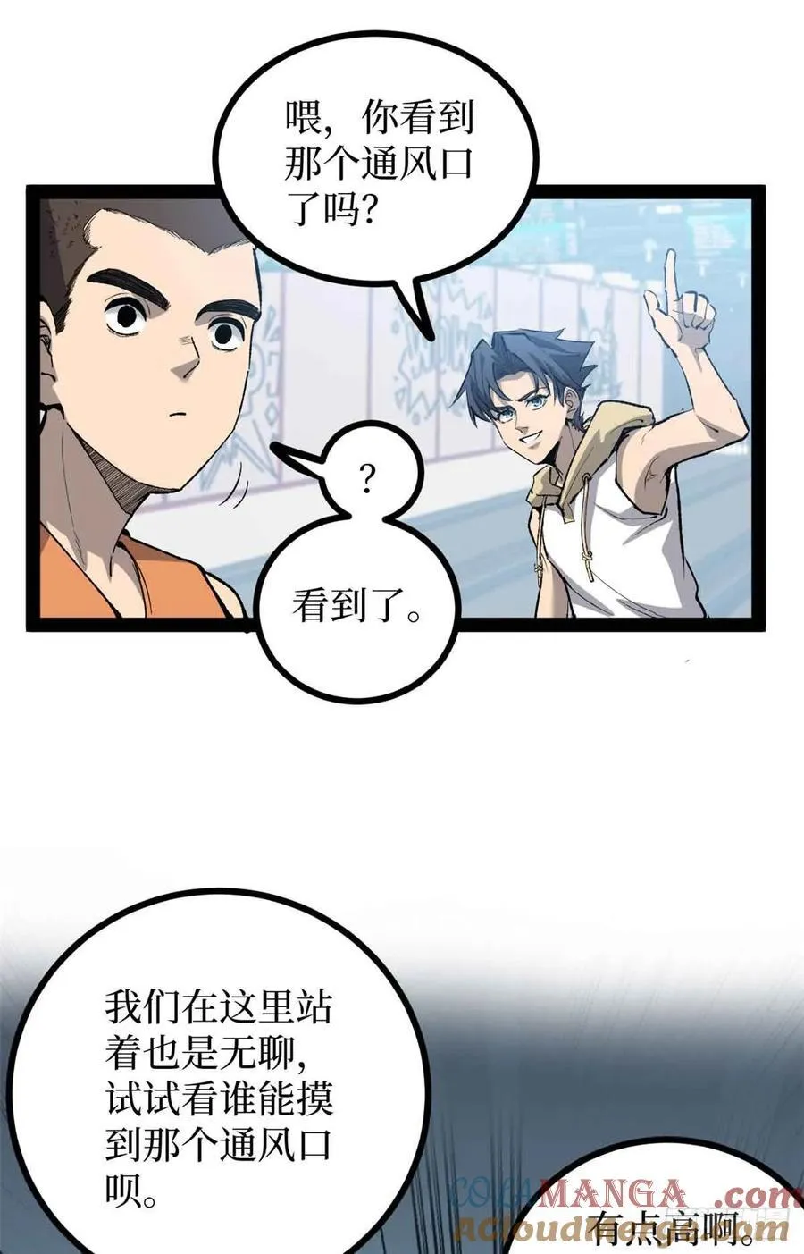 55 新人套牌30