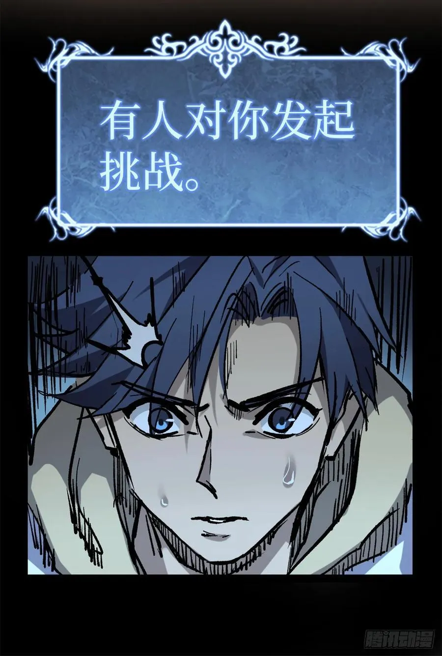 58 升星41