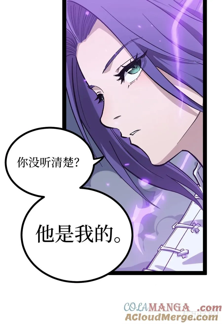 59 爆衣20