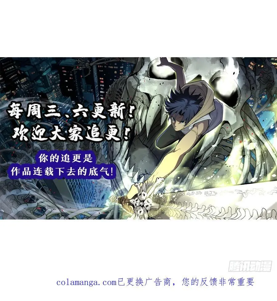 58 升星44