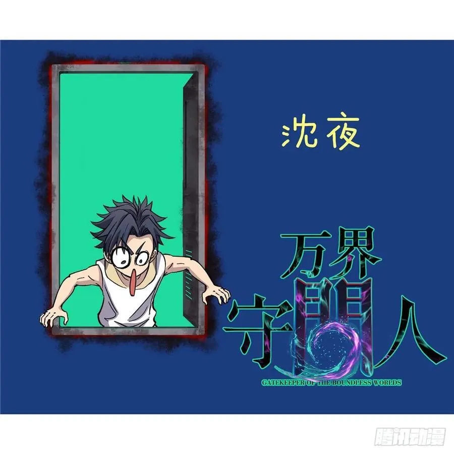 55 新人套牌33