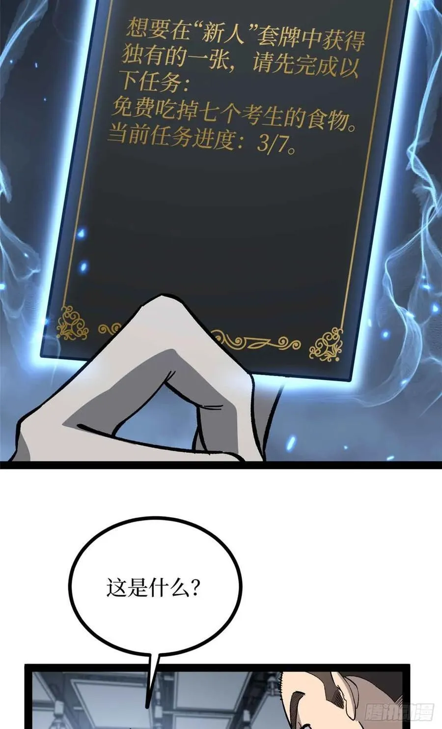 55 新人套牌17