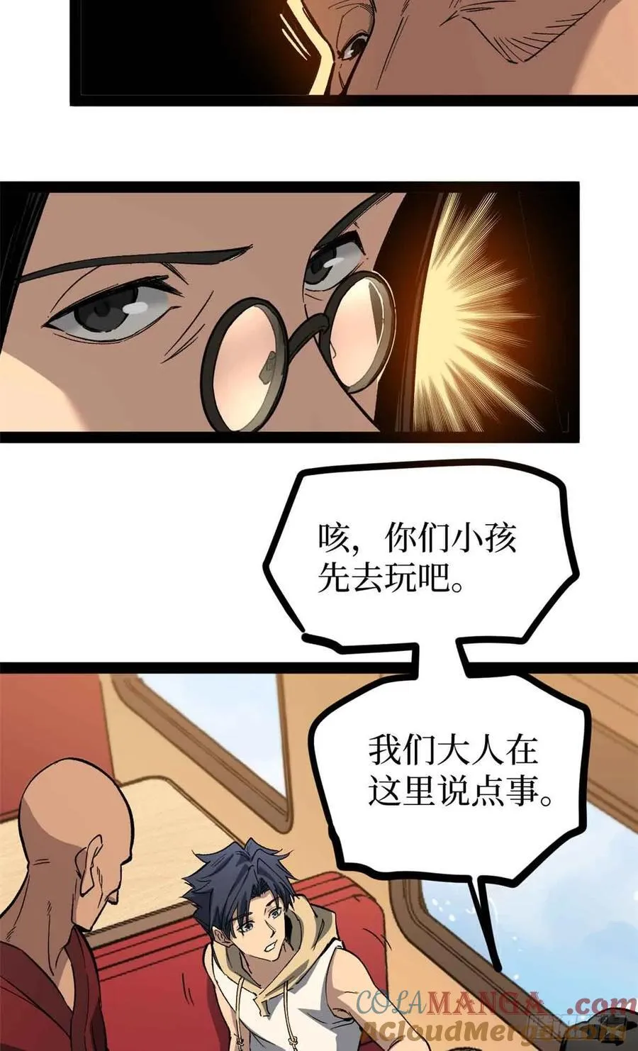 55 新人套牌12