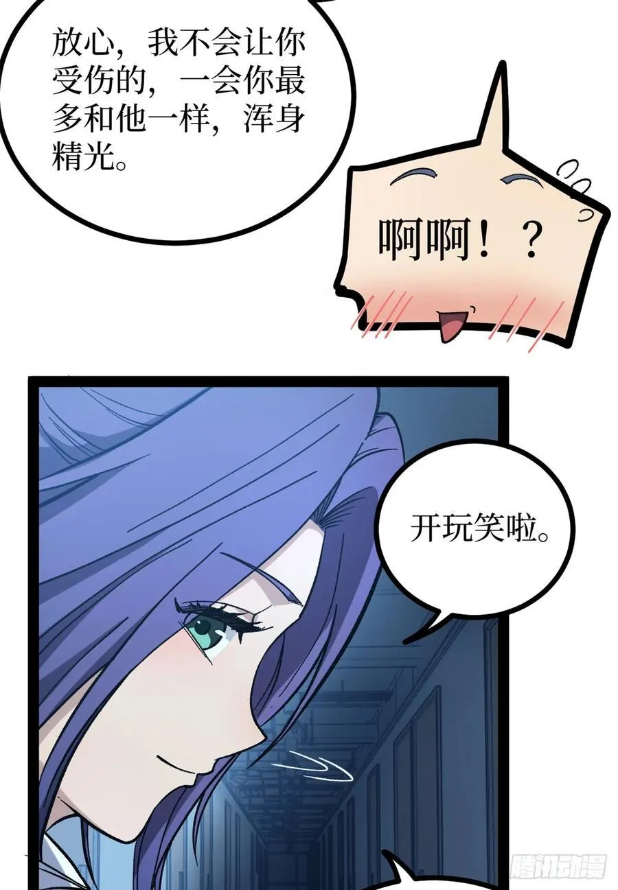 59 爆衣29