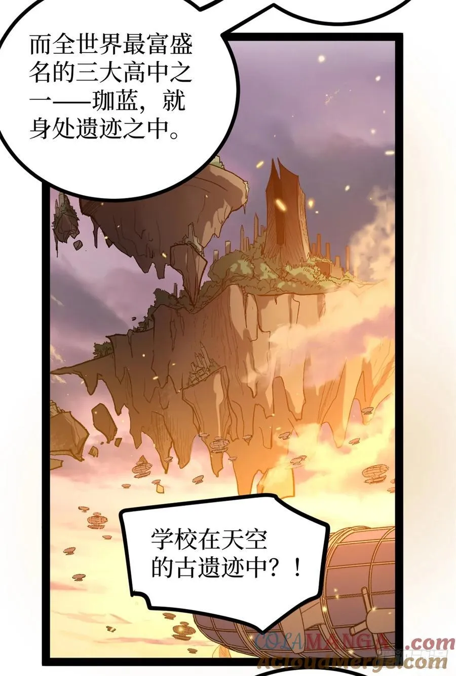 58 升星12