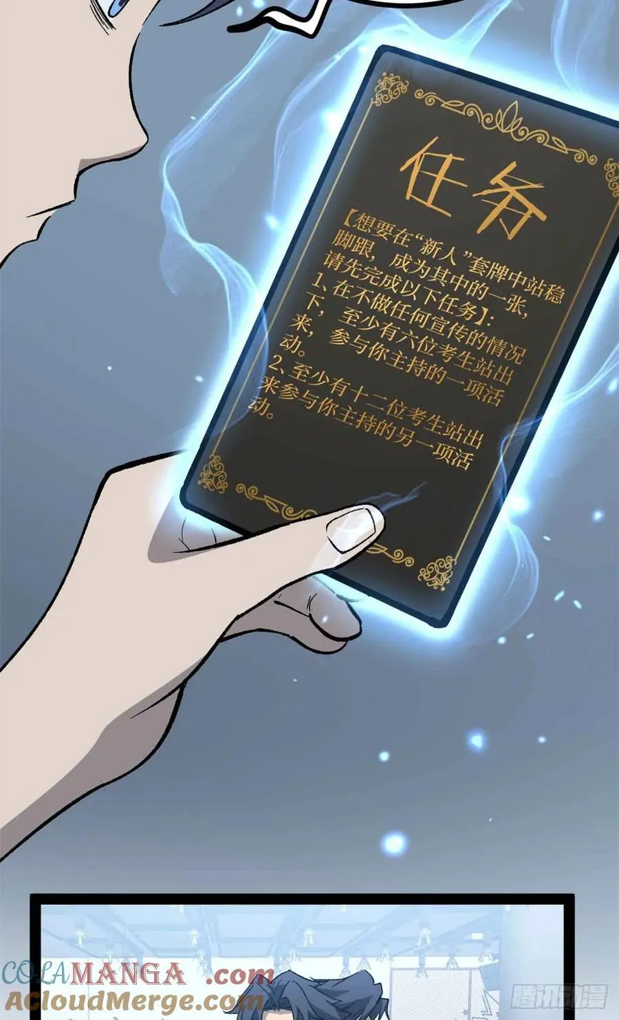 55 新人套牌28
