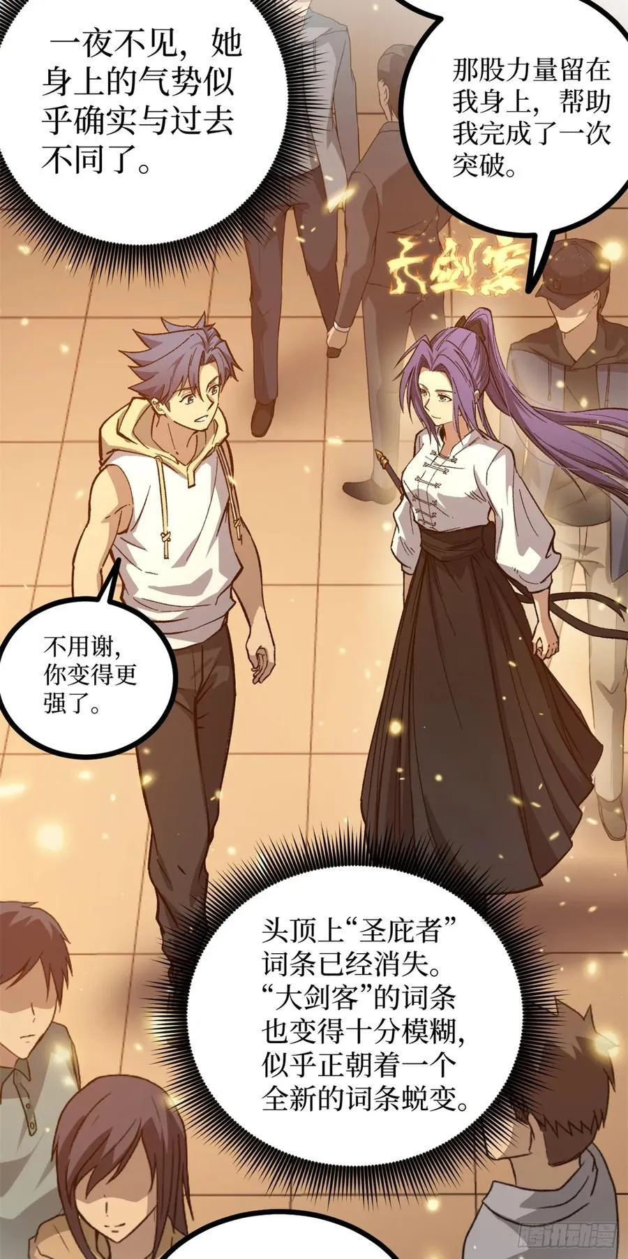 59 爆衣5