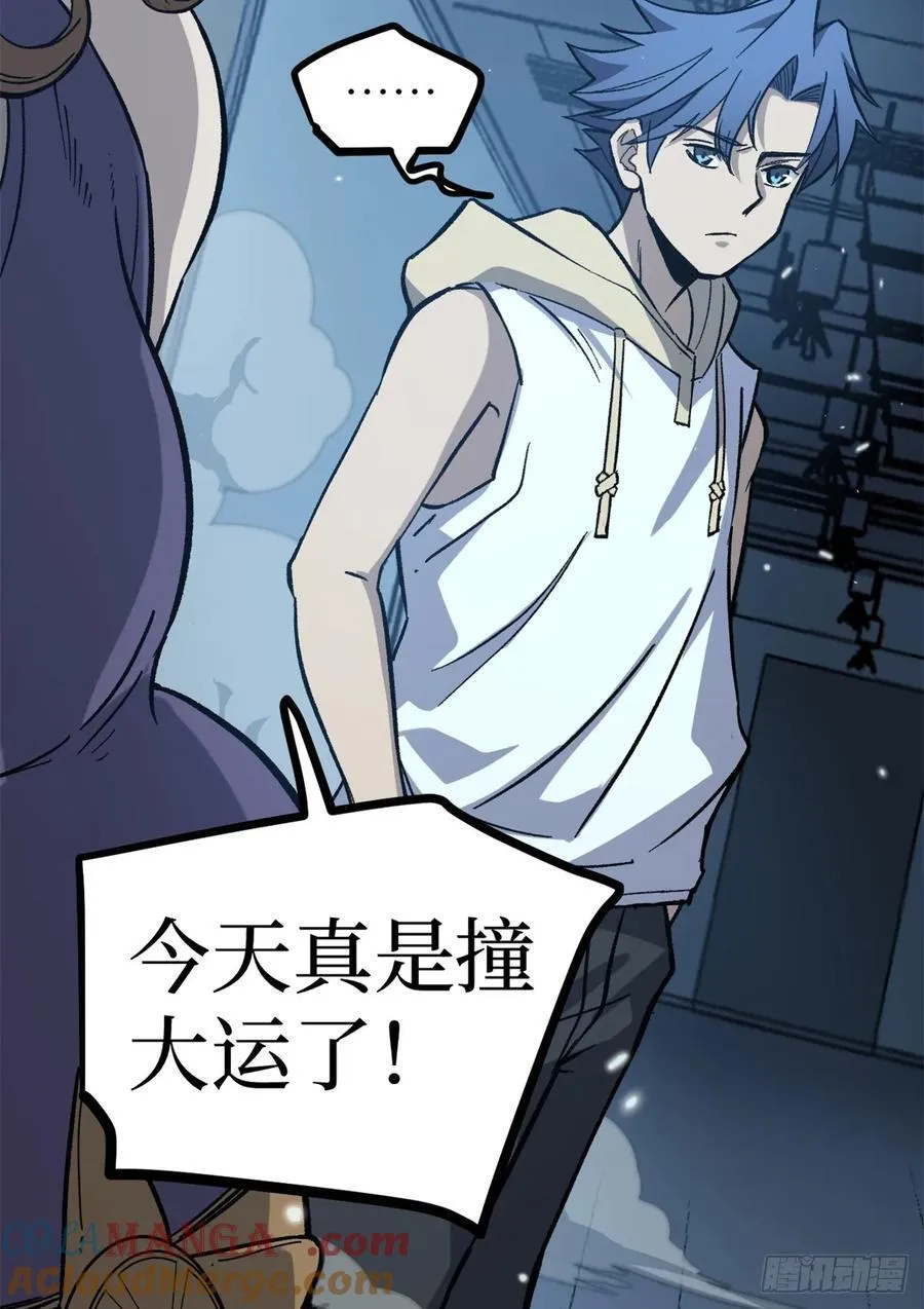 59 爆衣16