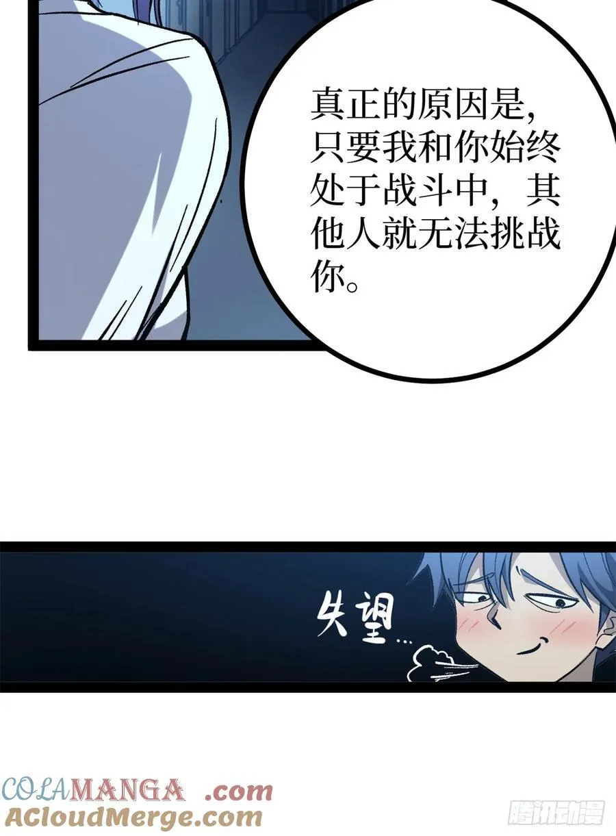59 爆衣30