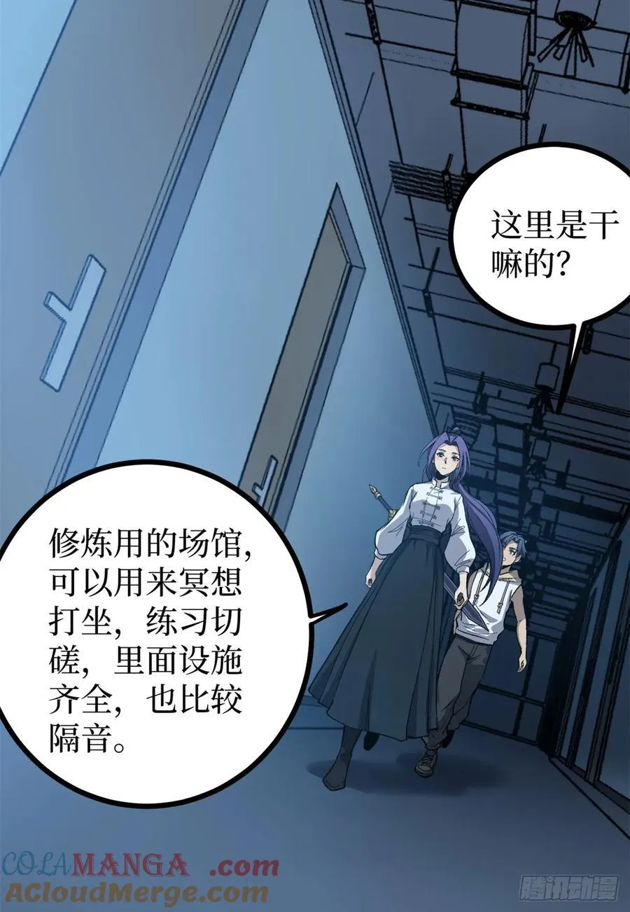 59 爆衣8