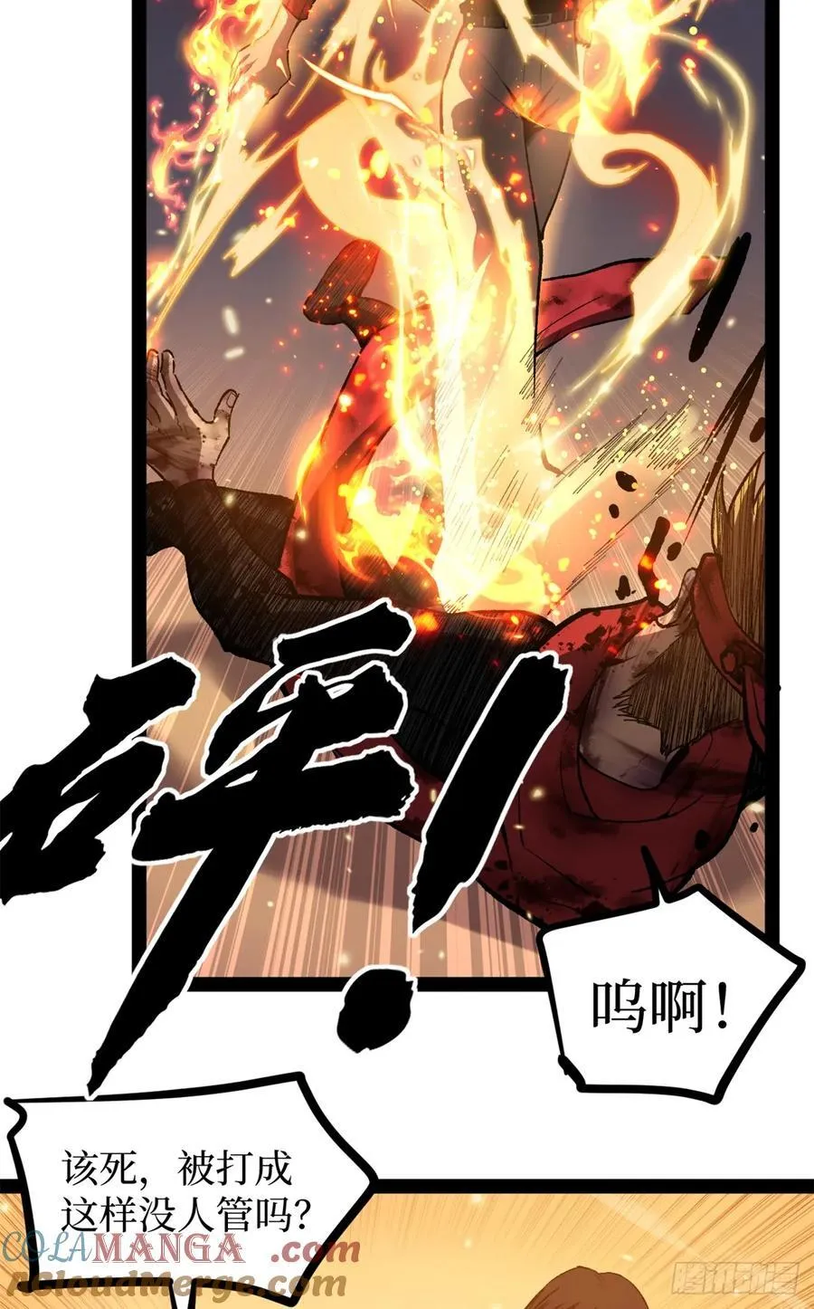 58 升星33