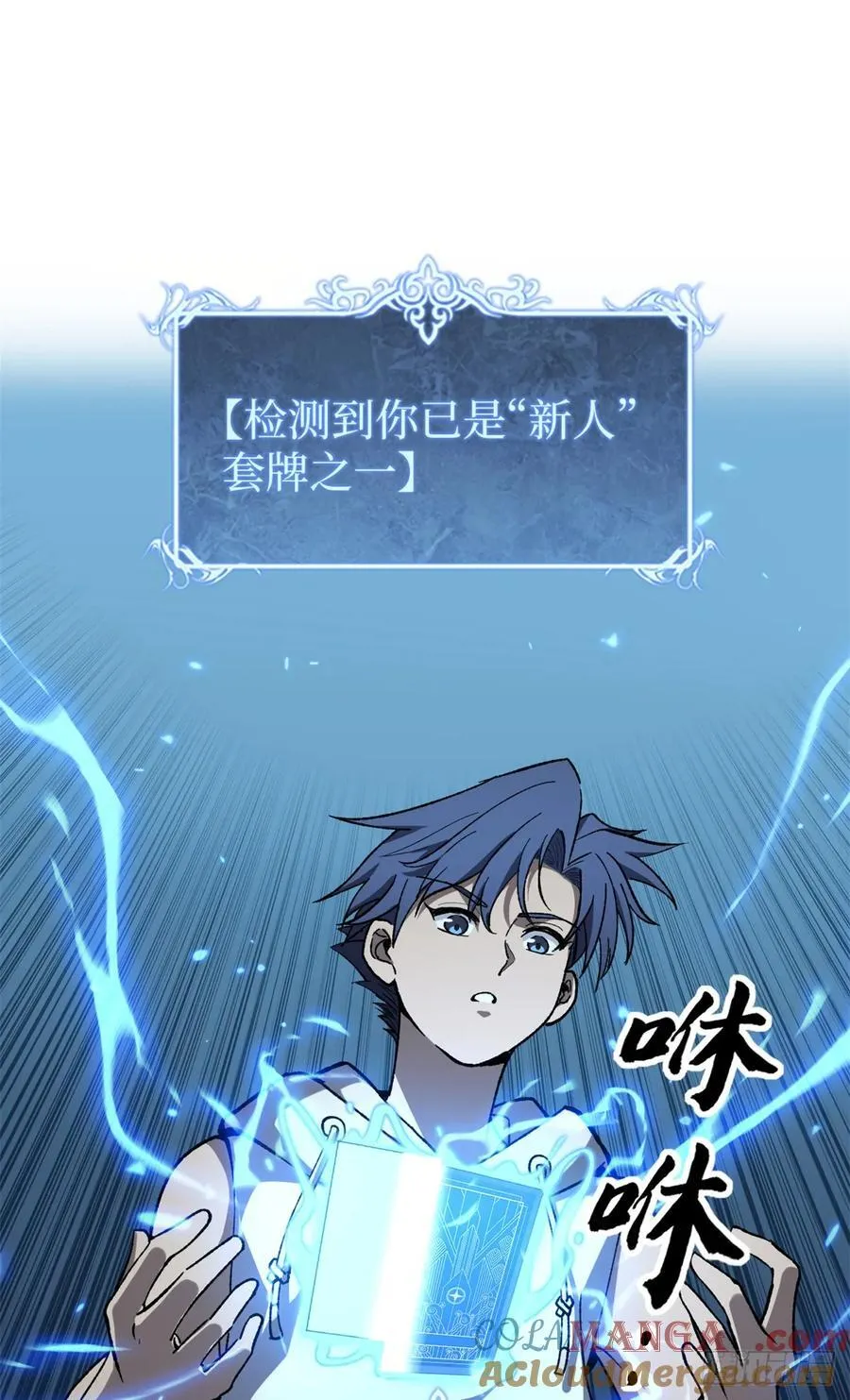 58 升星21