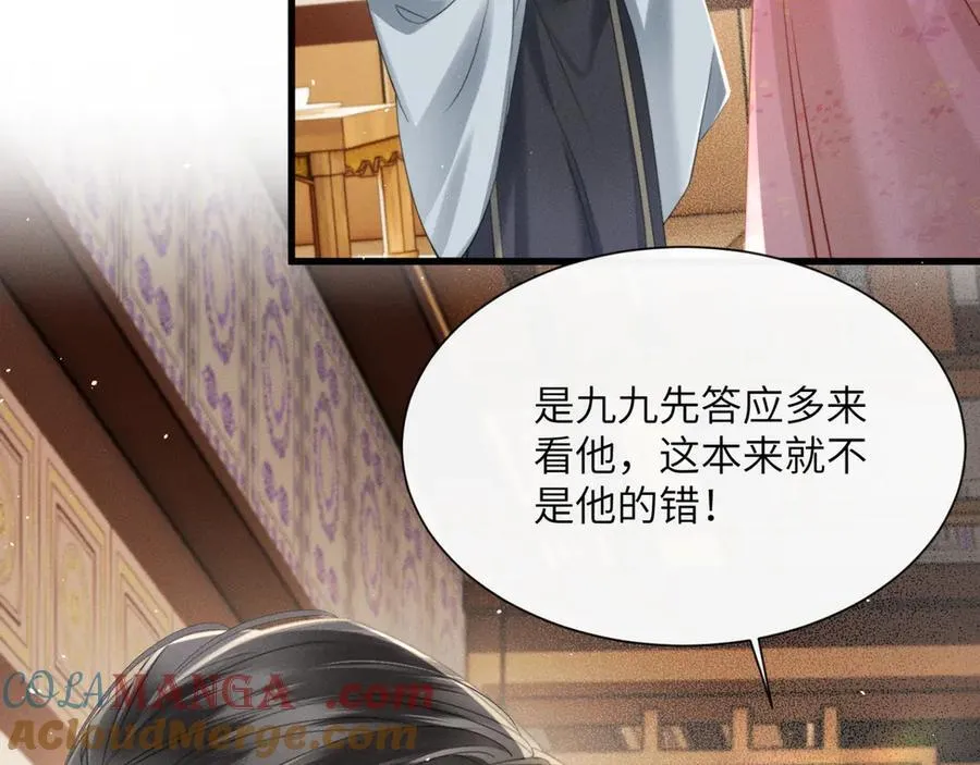 第48话 她还记得40