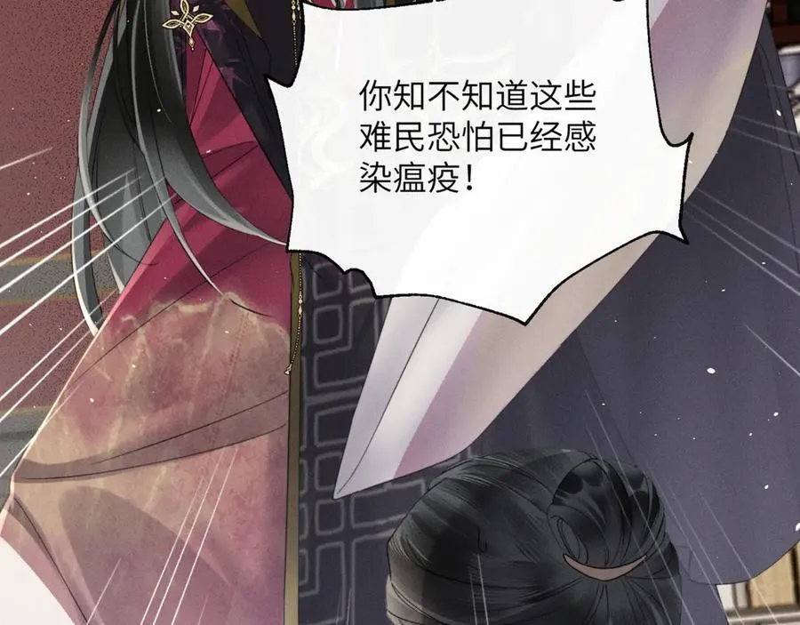 第44话 端王求见107