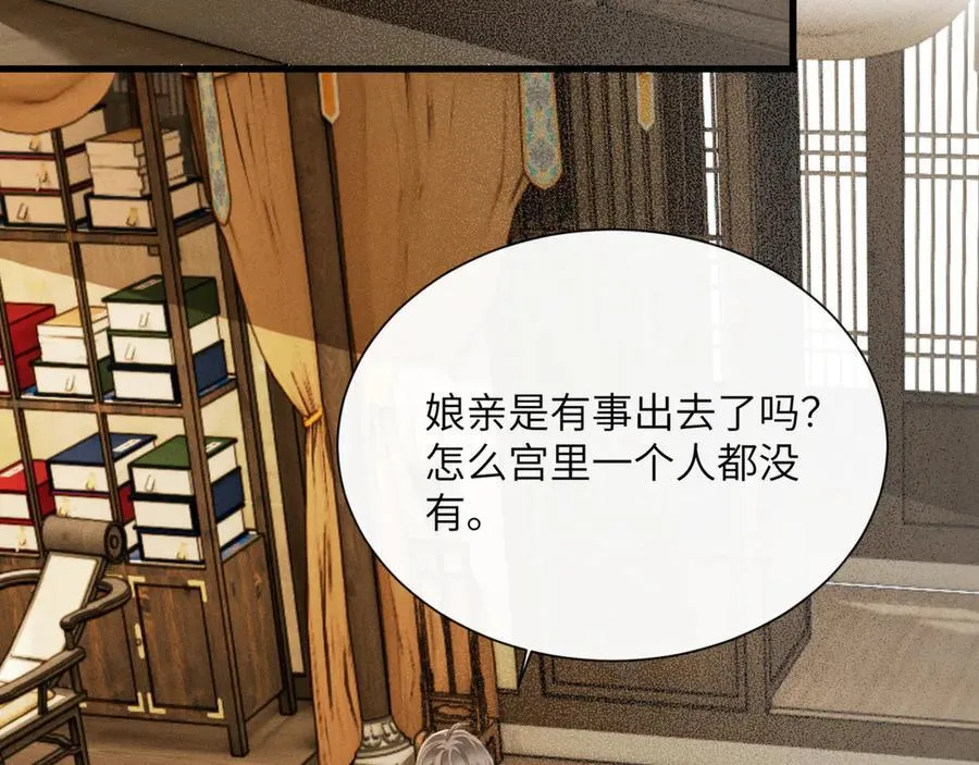 第49话 九九会替你做主97