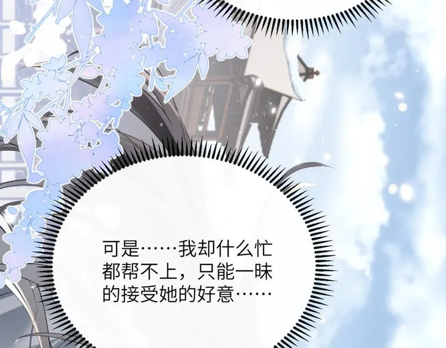 第49话 九九会替你做主83