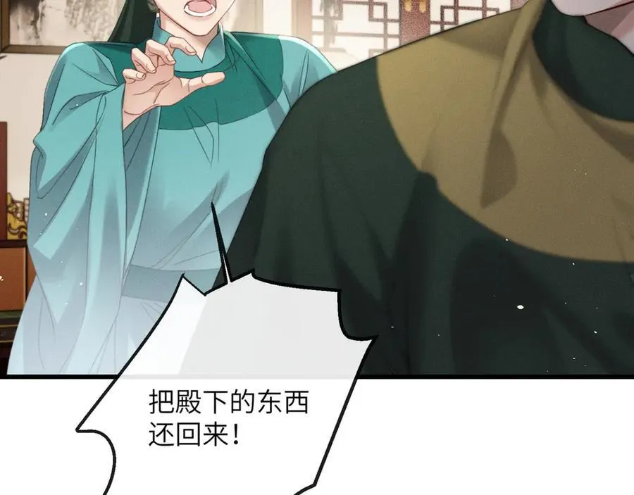 第47话 放开他98