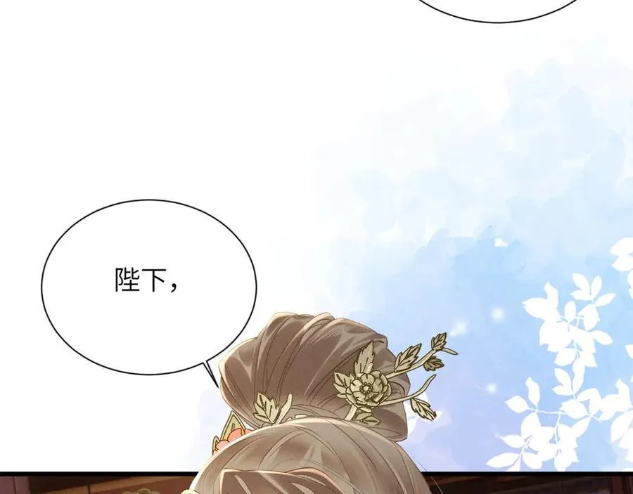 第43话 天大的喜事70