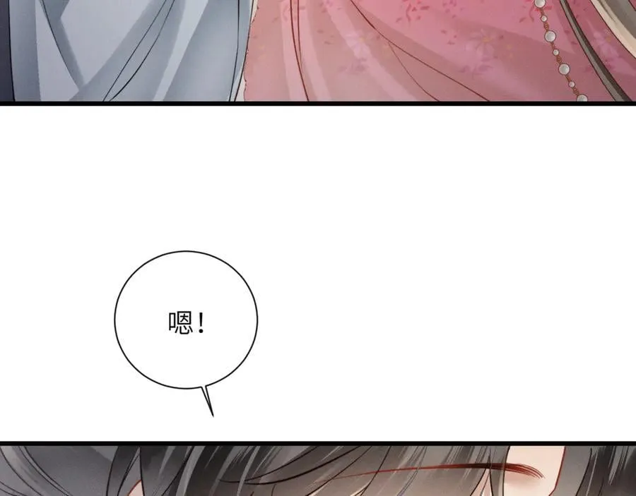 第49话 九九会替你做主81