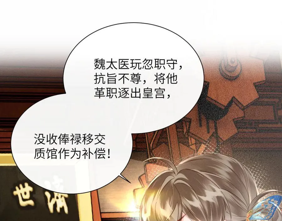 第49话 九九会替你做主53
