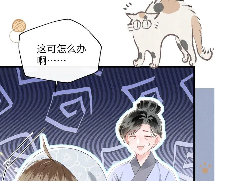 第50话 九九罩的，懂？6
