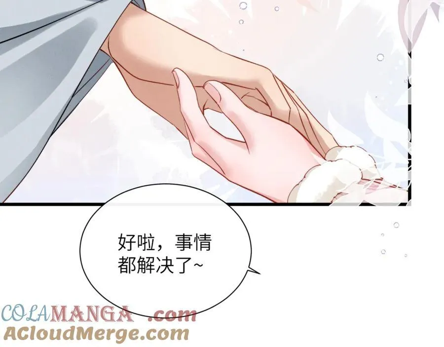 第49话 九九会替你做主76